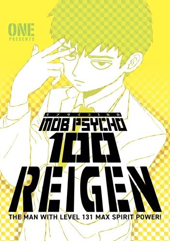 Reigen Manga Cover