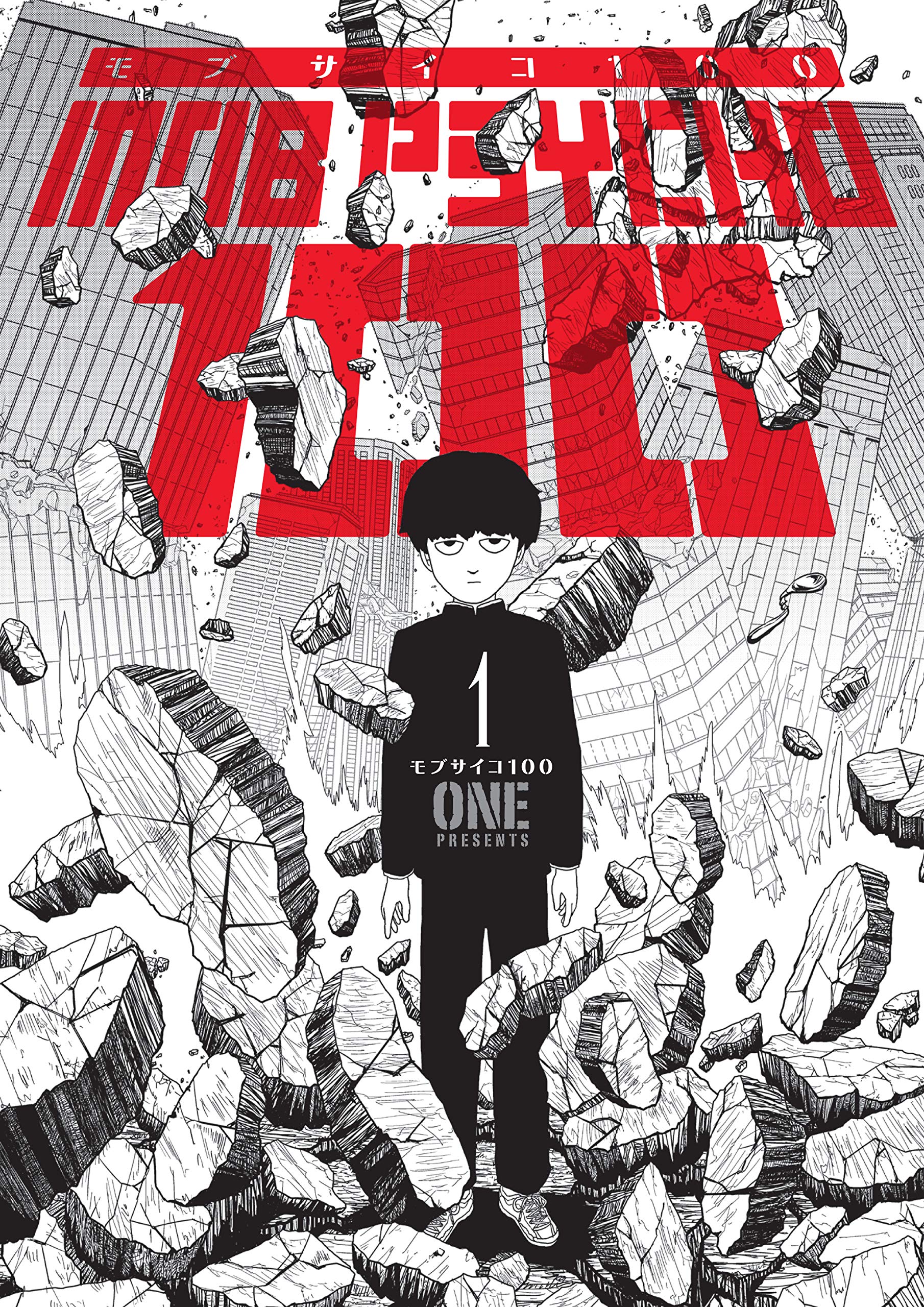 Mob Psycho Manga Cover